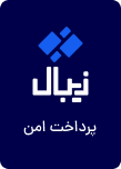 نشان اعتماد زیبال