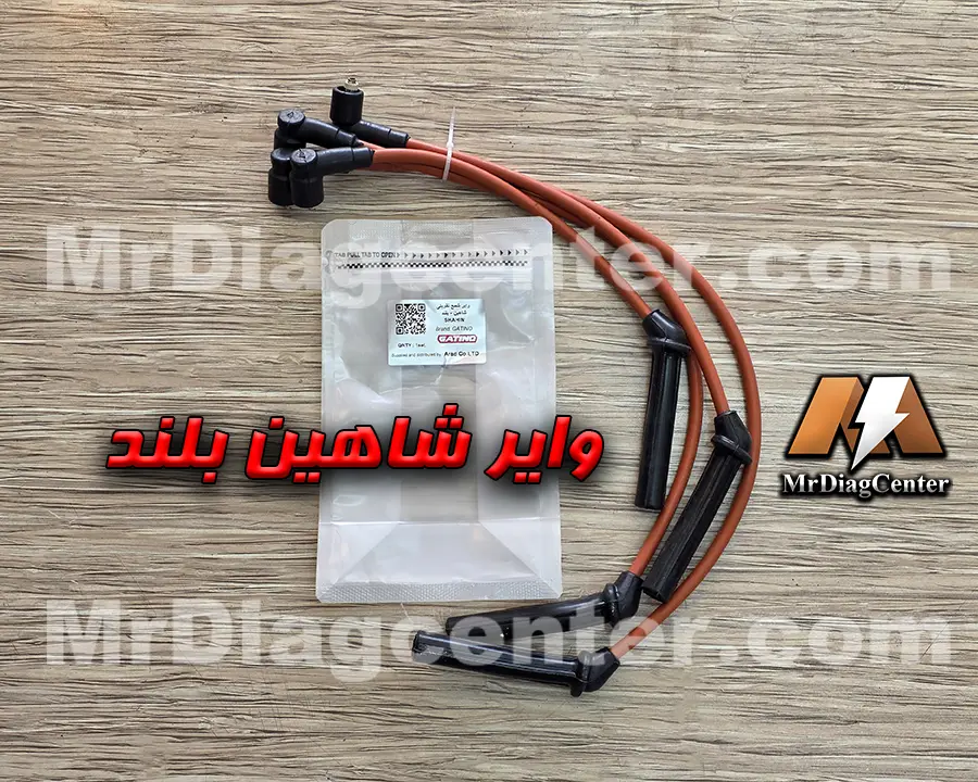 وایر شمع تقویتی شاهین مدل بلند